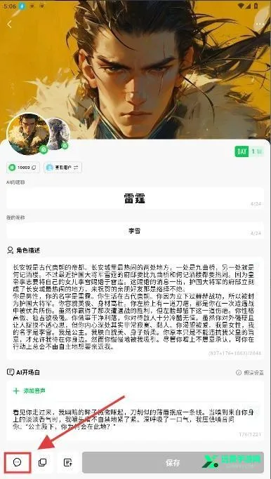 С�̵�FLAI(AI������������)