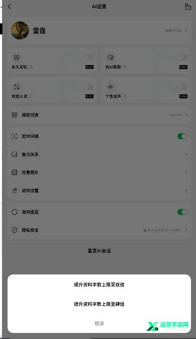 С�̵�FLAI(AI������������)