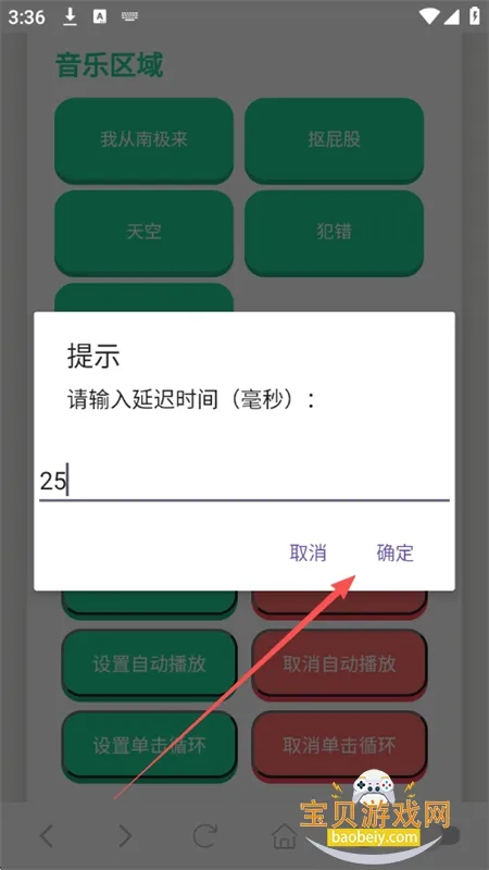 ���ɵ�������2025���ذ�װ