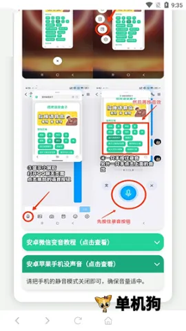 ������ս�������������ֻ���