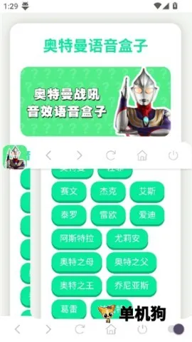������ս�������������ֻ���