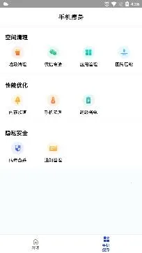 ��������2025�ٷ����°汾