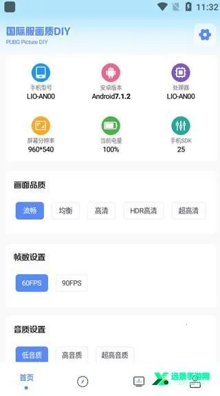 YZL������pubg2025�ٷ����°汾