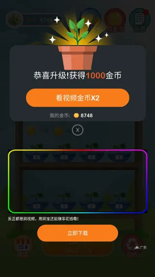 ��������(׬Ǯ������Ϸ)
