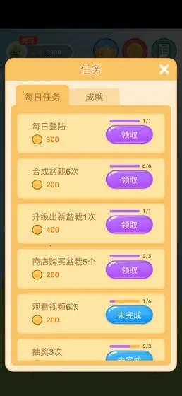 ��������(׬Ǯ������Ϸ)