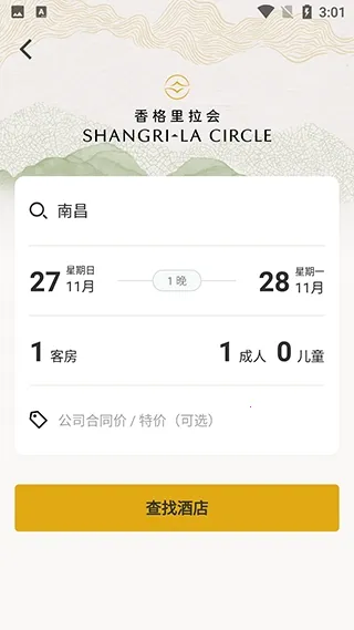 ��������ᰲ׿���ֻ���