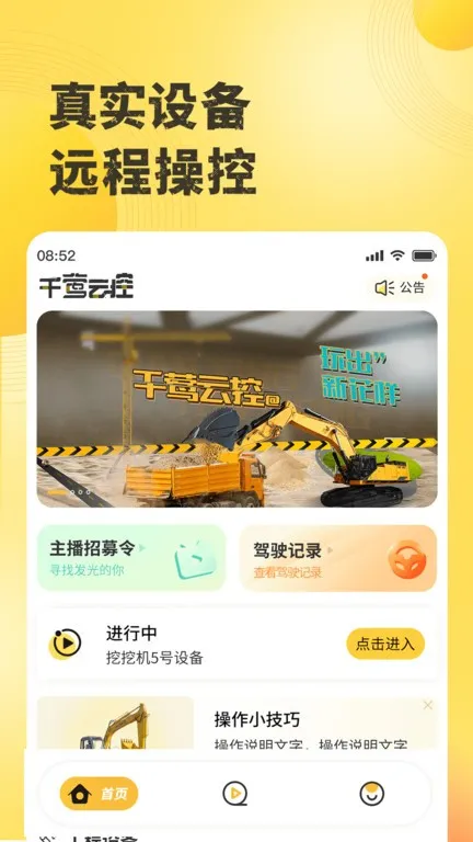 ǧݺ�ƿ������ֻ���