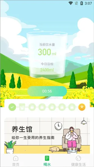 ȫ���Ż����������ֻ���