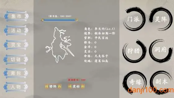 ��紫˵2025���ذ�װ