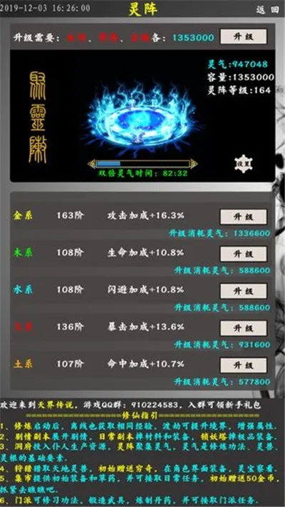 ��紫˵2025���ذ�װ
