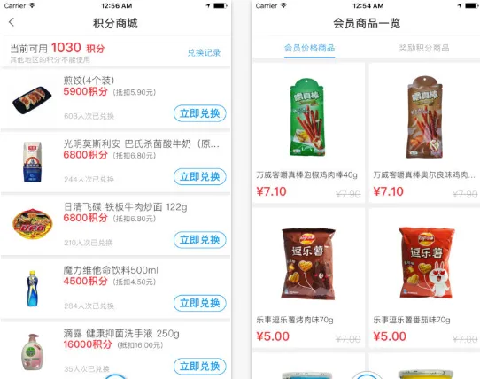 ��ɭ���(��ɭ����app)