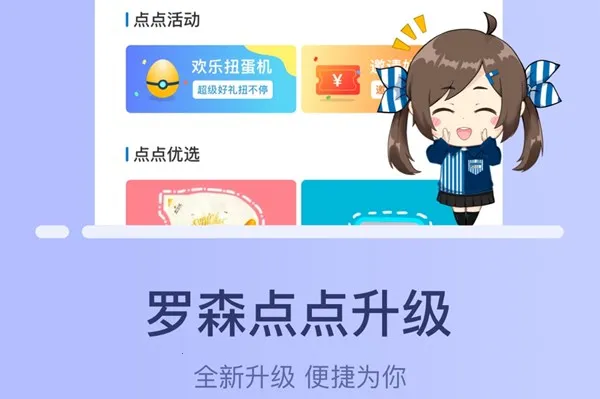 ��ɭ���(��ɭ����app)