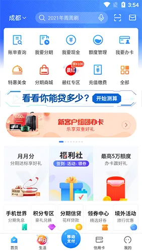 �򵥰ɰ�׿���ֻ���