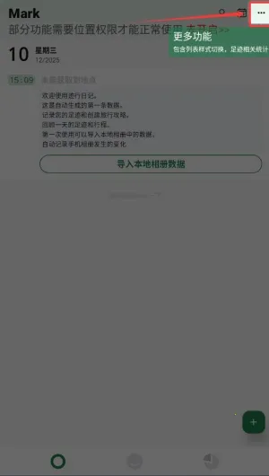 �����ռ�(�����г̹���)