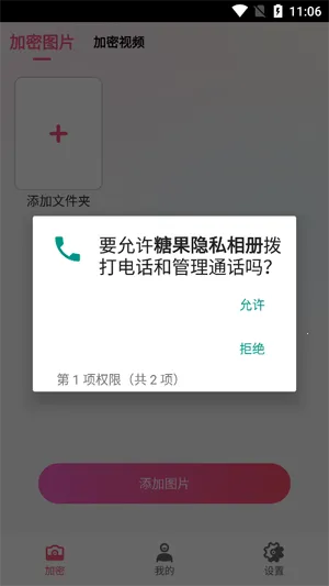 �ǹ���˽���2025���ذ�װ