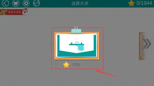 Love Balls2025最新版本 Love Balls2025最新版本