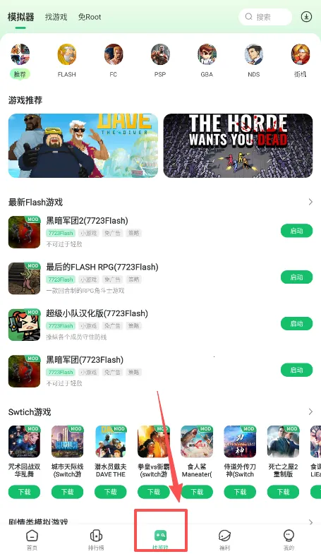 7733��Ϸ��(��Ϸ����ƽ̨)