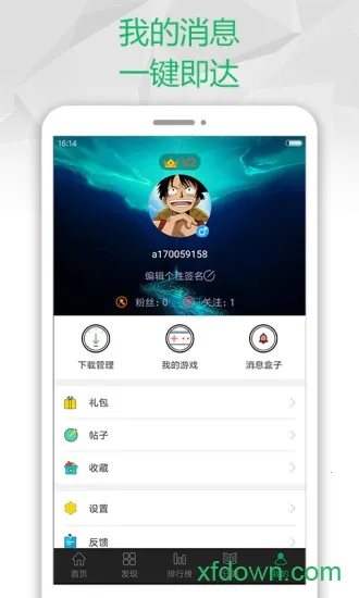 7733��Ϸ��(��Ϸ����ƽ̨)