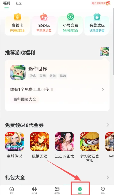 7733��Ϸ��(��Ϸ����ƽ̨)