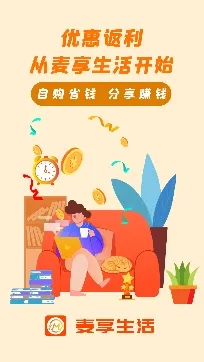 ��������(ʡǮ����ƽ̨)