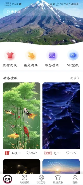 ī����ֽ2025�ٷ�����