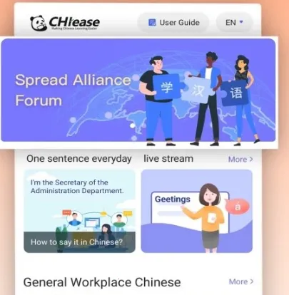 CHIease2025���°汾