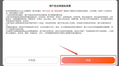 Screen�����ֽ��׿���ֻ���