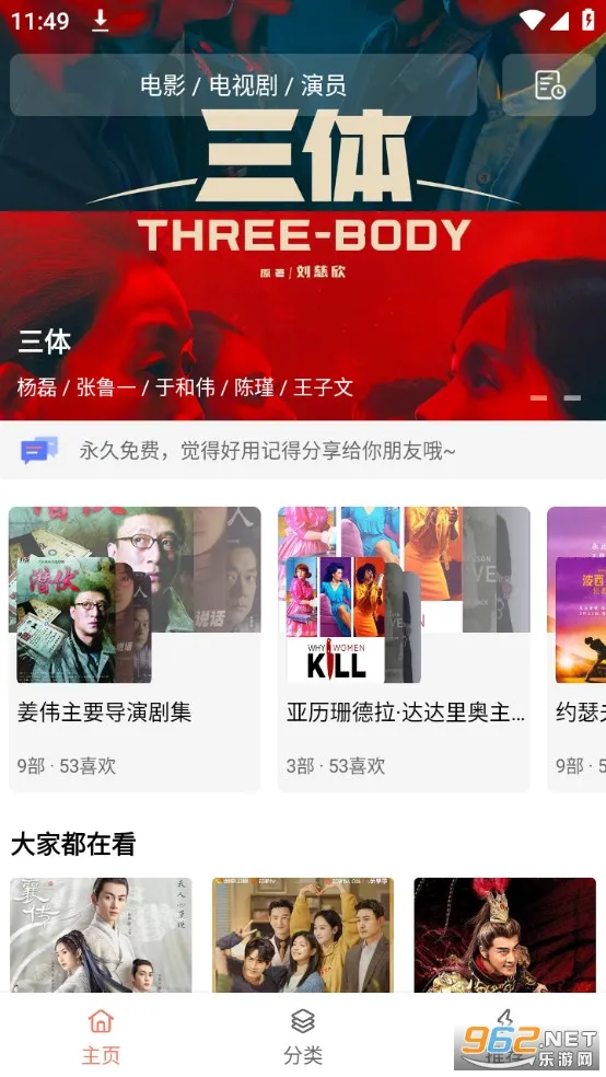 �·�Ӱ��2025�ٷ����°汾