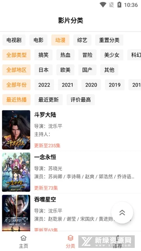 �·�Ӱ��2025�ٷ����°汾