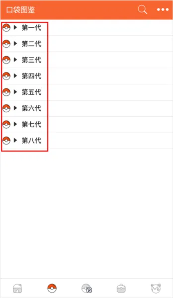 PokeDex�����ֻ���