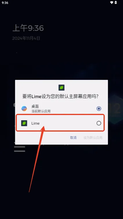 LimeBike滑板车2025下载安装 LimeBike滑板车2025下载安装