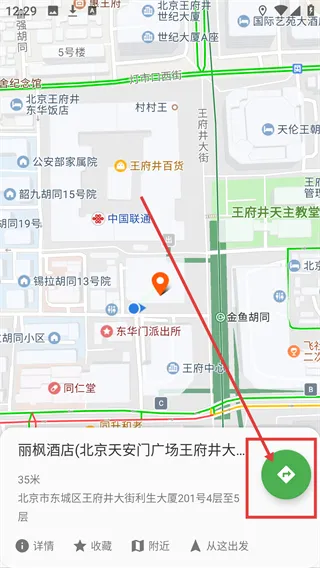 白马地图2025下载安装 白马地图2025下载安装