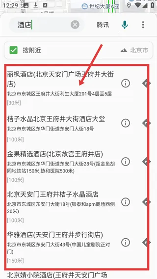 白马地图2025下载安装 白马地图2025下载安装