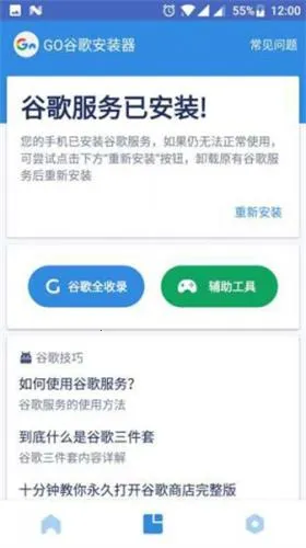 �ȸ�������(�ȸ�Ӧ�ð�װ��)