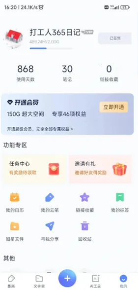 �е��Ʊʼ�2026���°汾