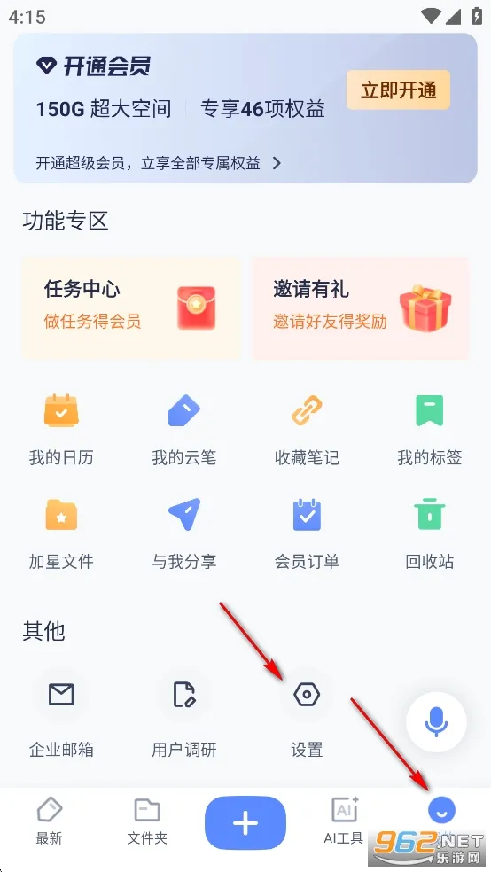 �е��Ʊʼ�2026���°汾