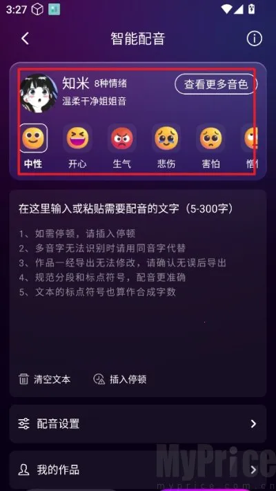 AI��¡����(���ִ�������ƽ̨)
