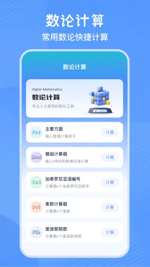 ��ʽ������(��ѧ���㹤��)
