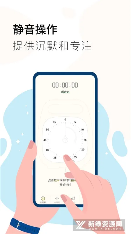 ͬѧ��ʱ�������ֻ���