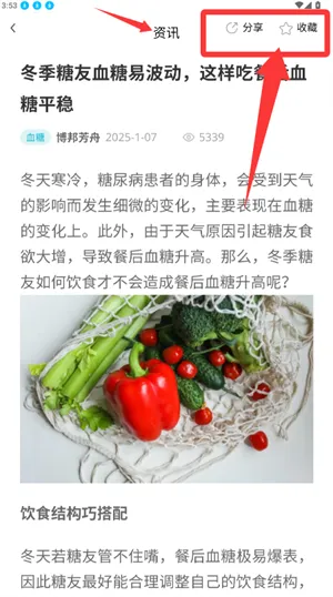 ������޴�Ѫ����(Ѫ�Ǽ������)
