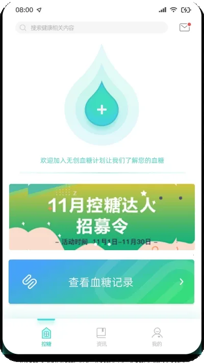 ������޴�Ѫ����(Ѫ�Ǽ������)