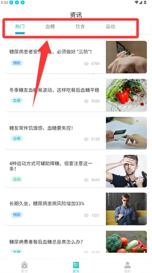 ������޴�Ѫ����(Ѫ�Ǽ������)