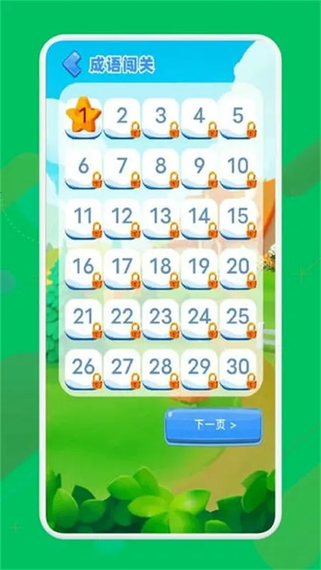 499��Ϸ��(��Ϸ����ƽ̨)