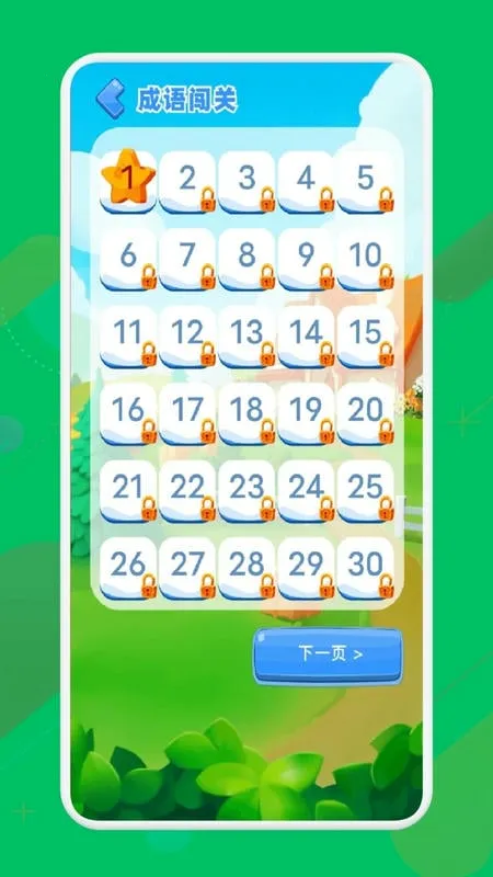 499��Ϸ��(��Ϸ����ƽ̨)