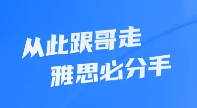 ��˼��2026�ٷ����°汾