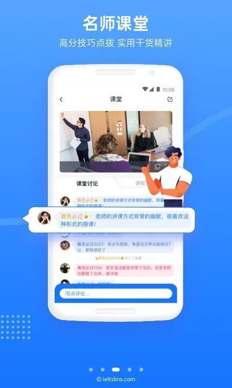 ��˼��2026�ٷ����°汾