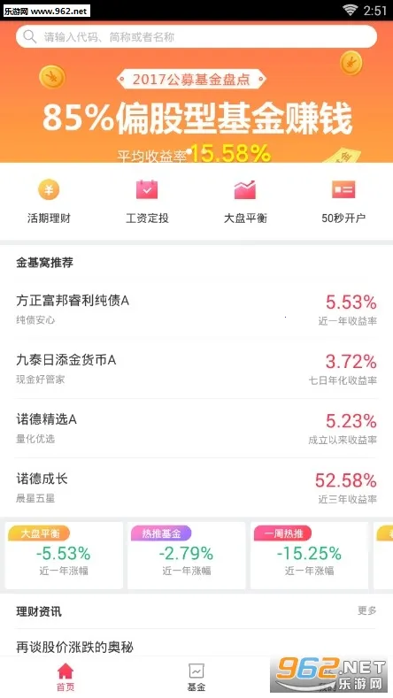 �����2026�ٷ����°汾