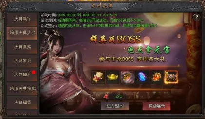 ��֮Ů��2026�ٷ�����