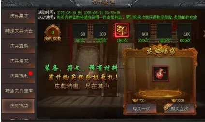 ��֮Ů��2026�ٷ�����