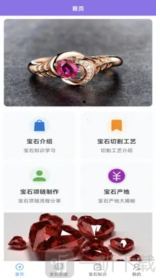 ��ʯ���尲׿���ֻ���